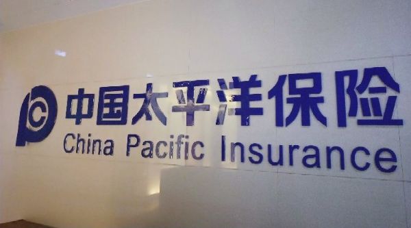 中國太保：中國第二大財產保險公司企業選擇美高辦公家具